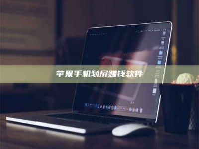 哈密2025执业药师考试药一备考攻略：通关密钥在此！