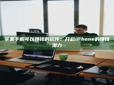 哈密▬▬▬ 权威认证 15天科学降糖仪黑科技试药，糖友胰岛素不再喝干了！▬▬▬
